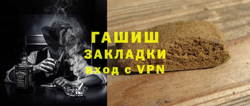 MEGA ссылки  Кинешма  Гашиш Cannabis 