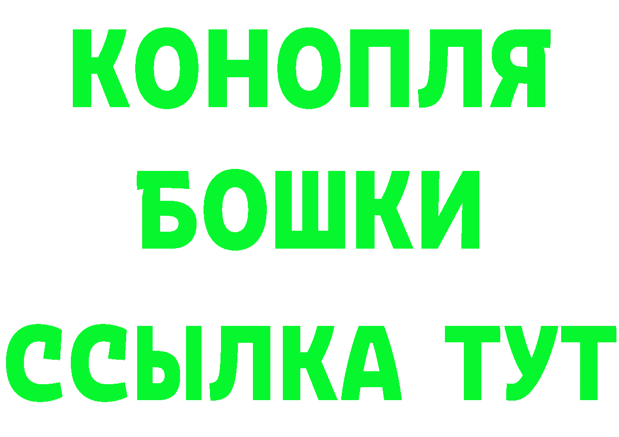 БУТИРАТ бутик сайт это гидра Кинешма