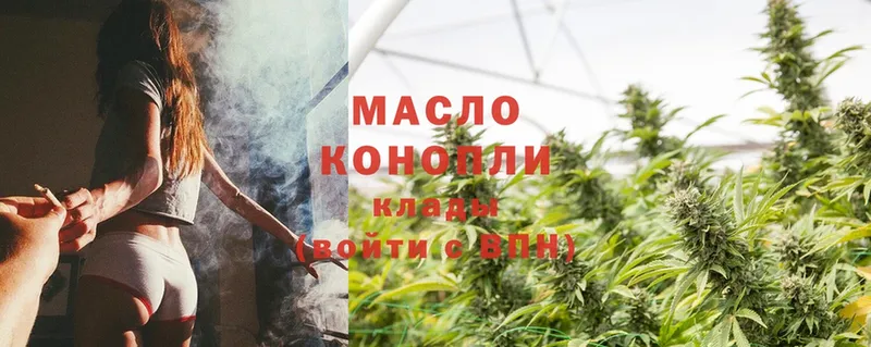 Дистиллят ТГК гашишное масло  Кинешма 